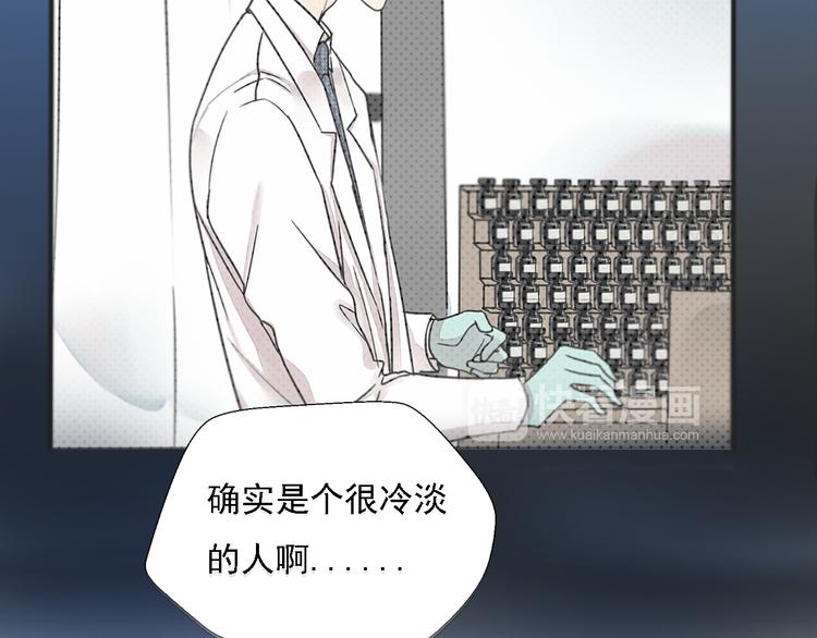 第2话 难道我误会他了？(1/3)-第3话