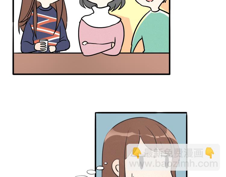 第2话 难道我误会他了？(1/3)-第3话