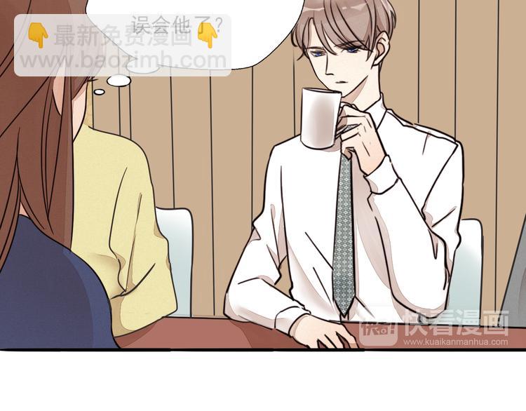 第2话 难道我误会他了？(1/3)-第3话