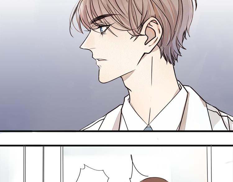 第2话 难道我误会他了？(1/3)-第3话