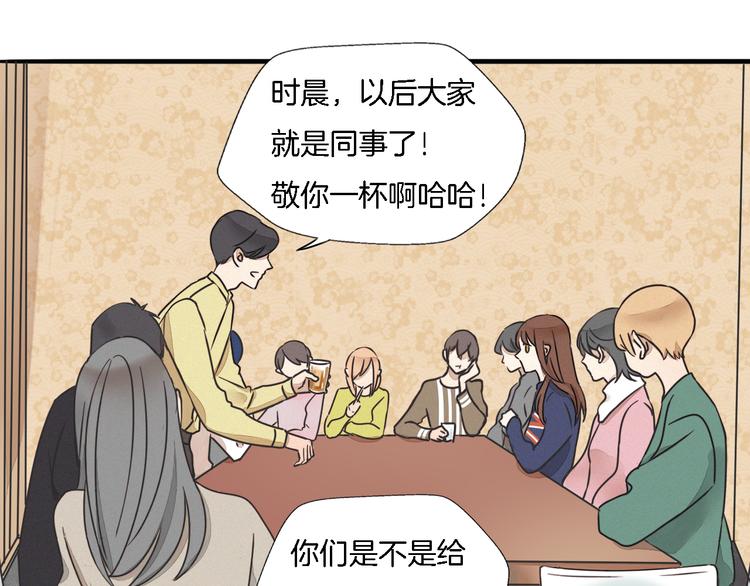 第2话 难道我误会他了？(1/3)-第3话