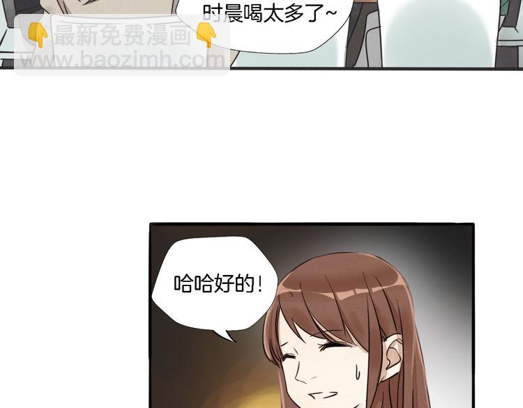 第2话 难道我误会他了？(1/3)-第3话