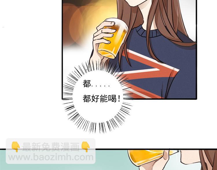 第2话 难道我误会他了？(1/3)-第3话