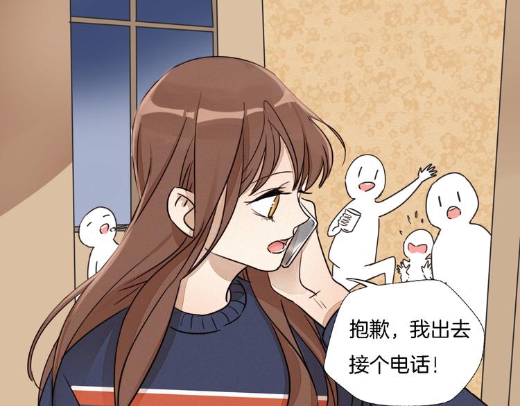 第2话 难道我误会他了？(1/3)-第3话