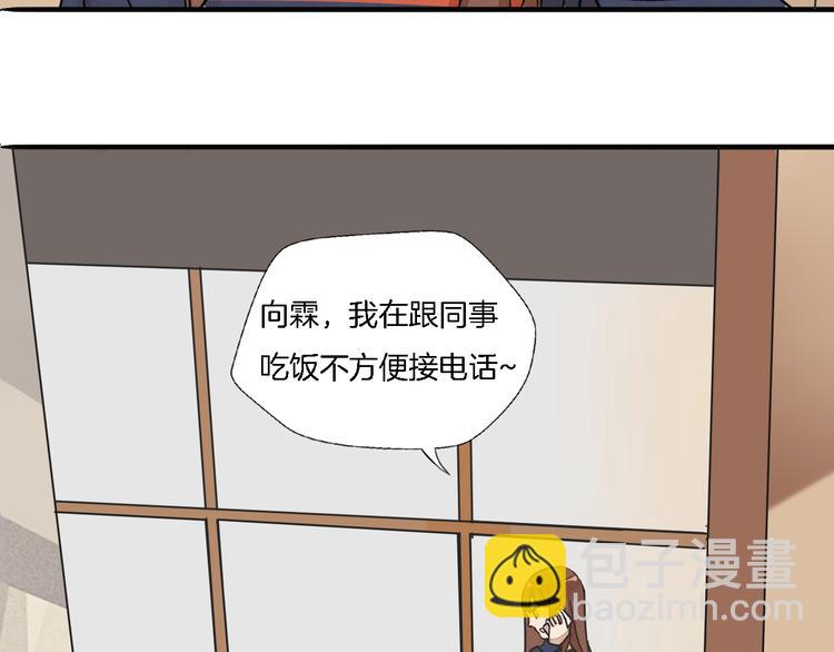 第2话 难道我误会他了？(1/3)-第3话