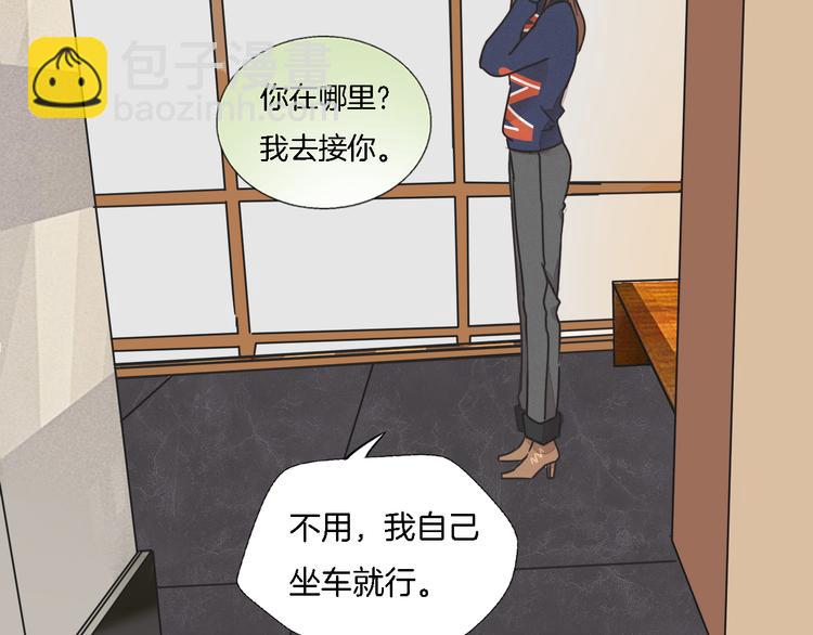 第2话 难道我误会他了？(1/3)-第3话