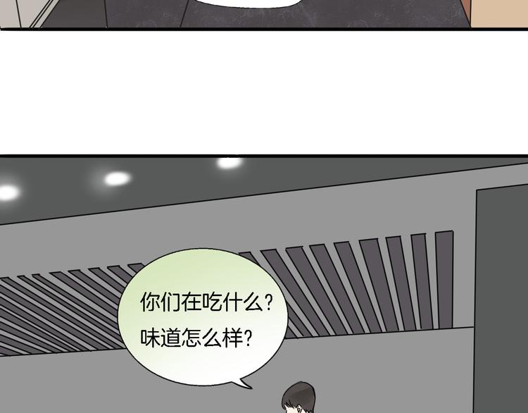 第2话 难道我误会他了？(1/3)-第3话