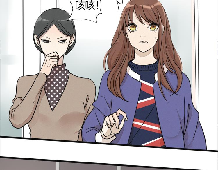 第2话 难道我误会他了？(1/3)-第3话