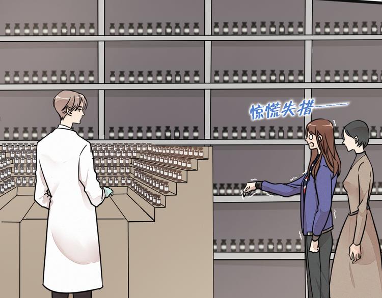 第2话 难道我误会他了？(1/3)-第3话