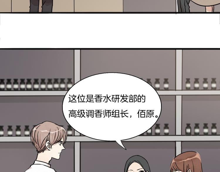 第2话 难道我误会他了？(1/3)-第3话