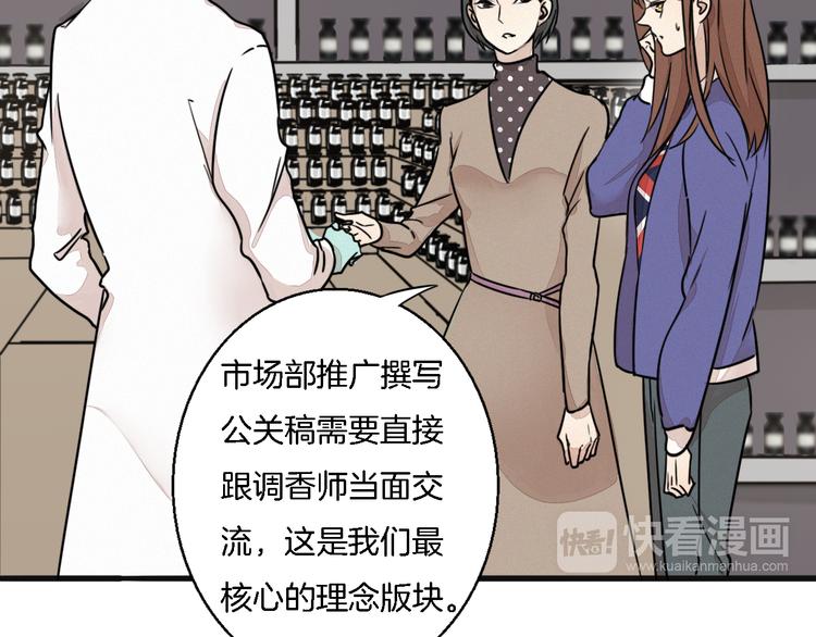 第2话 难道我误会他了？(1/3)-第3话