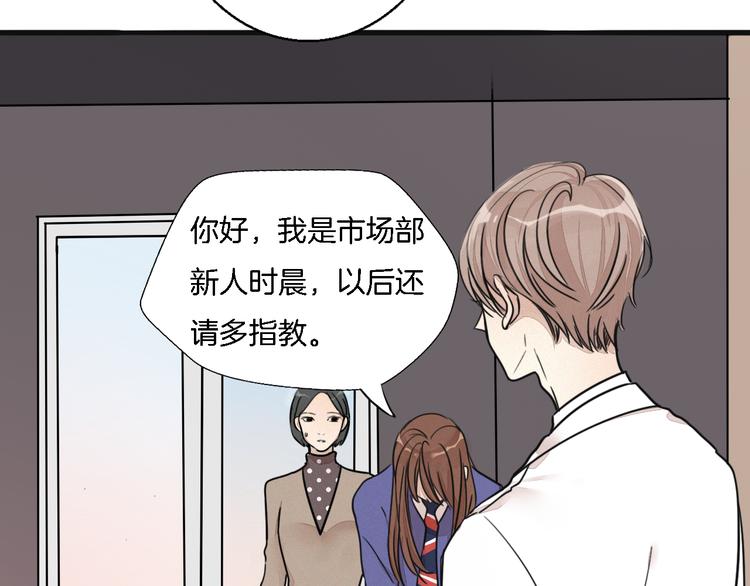 第2话 难道我误会他了？(1/3)-第3话