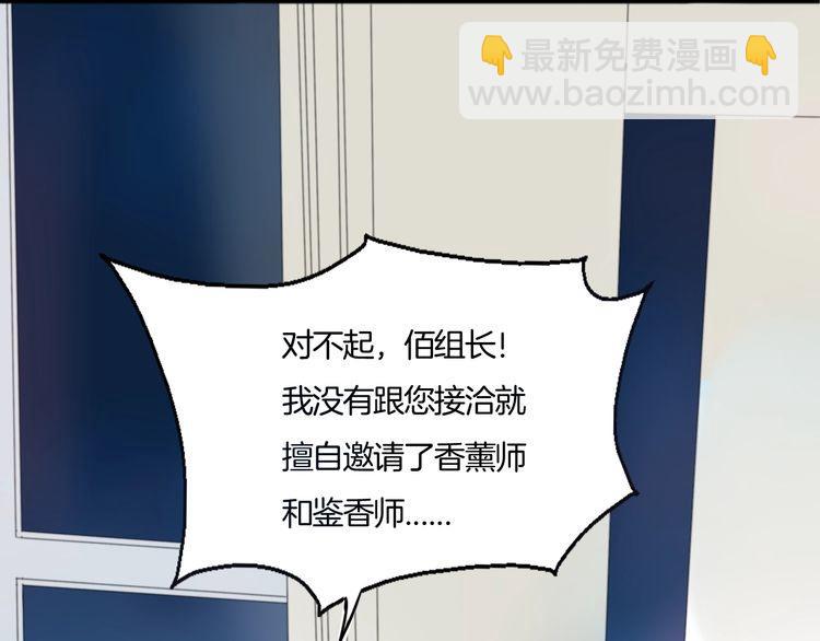 第22话 特别的人(1/3)-第23话