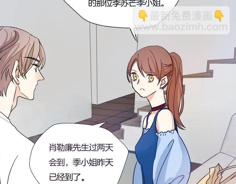 第22话 特别的人(1/3)-第23话