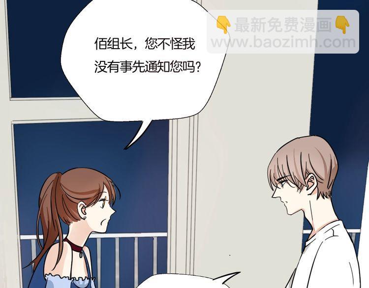 第22话 特别的人(1/3)-第23话