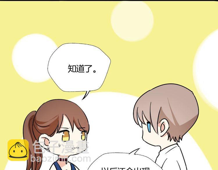 第22话 特别的人(1/3)-第23话