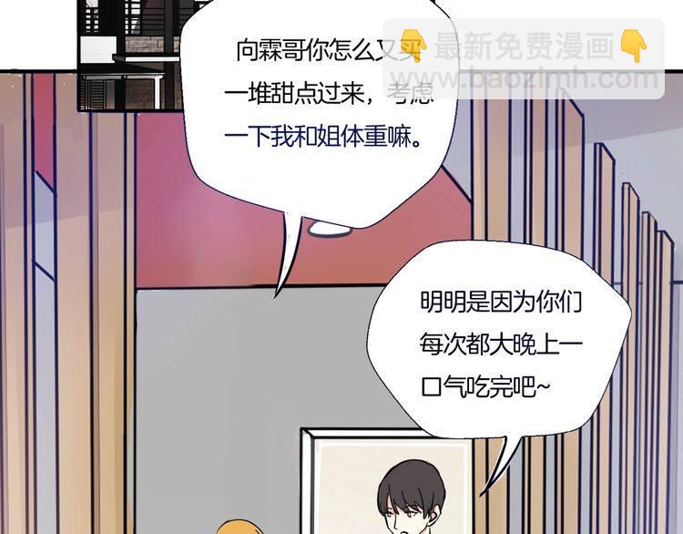 第22话 特别的人(1/3)-第23话