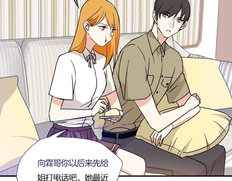 第22话 特别的人(1/3)-第23话