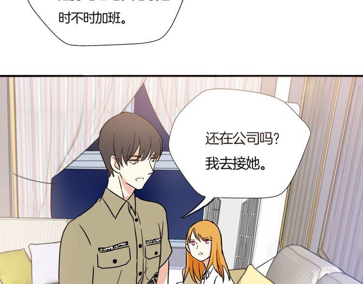 第22话 特别的人(1/3)-第23话