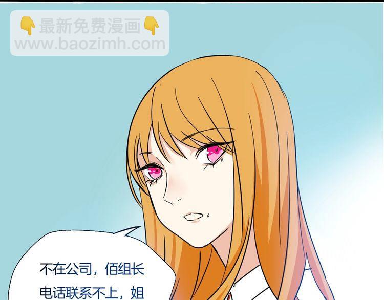 第22话 特别的人(1/3)-第23话