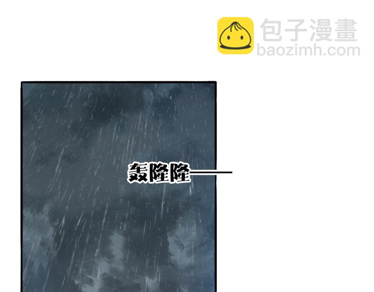 第22话 特别的人(1/3)-第23话