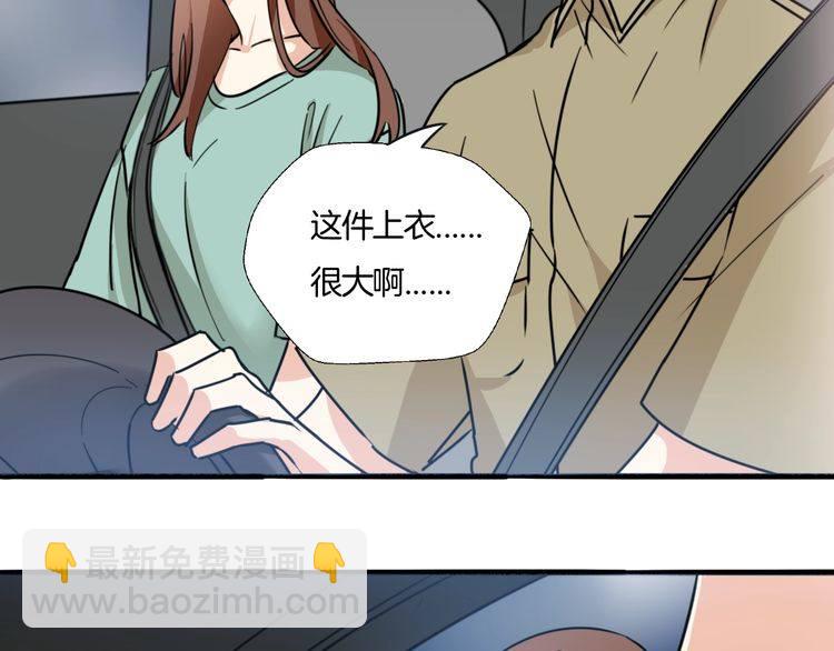 第24话 我们不可能的(1/2)-第25话