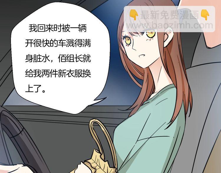 第24话 我们不可能的(1/2)-第25话