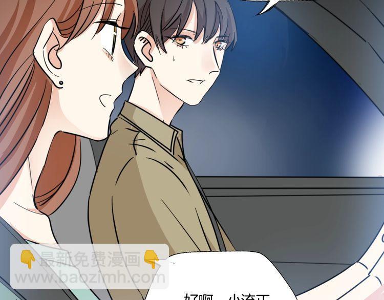 第24话 我们不可能的(1/2)-第25话