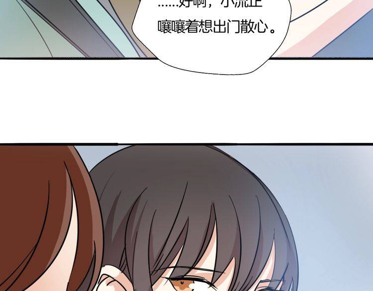 第24话 我们不可能的(1/2)-第25话