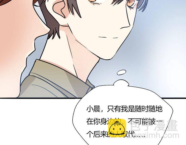 第24话 我们不可能的(1/2)-第25话