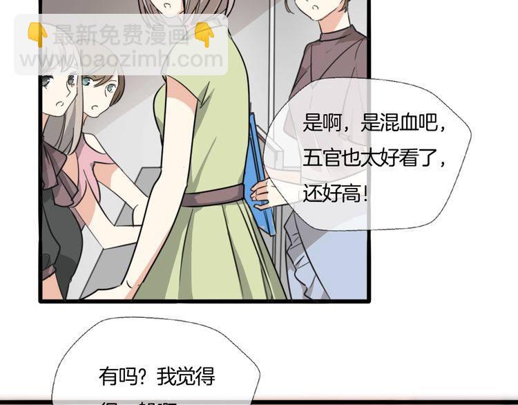 第24话 我们不可能的(1/2)-第25话