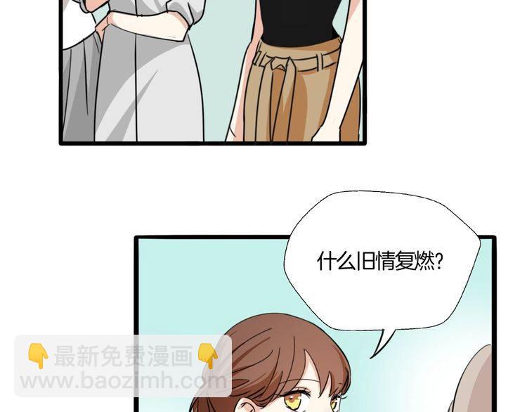 第24话 我们不可能的(1/2)-第25话