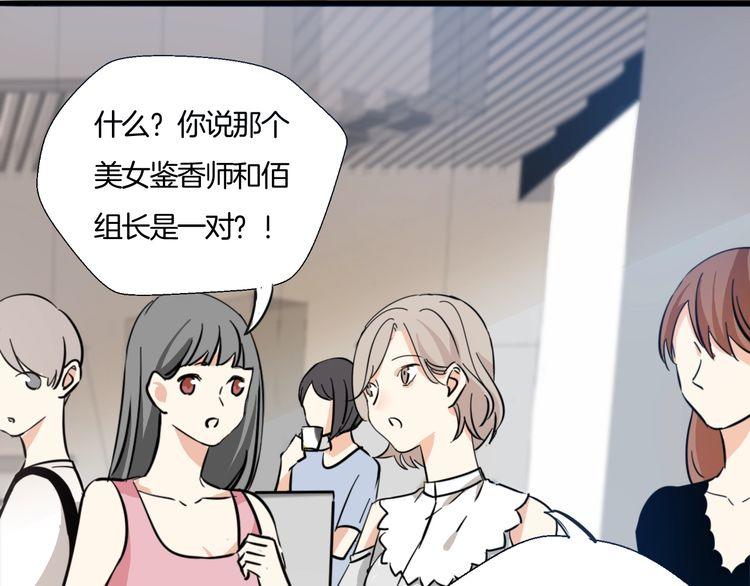 第24话 我们不可能的(1/2)-第25话