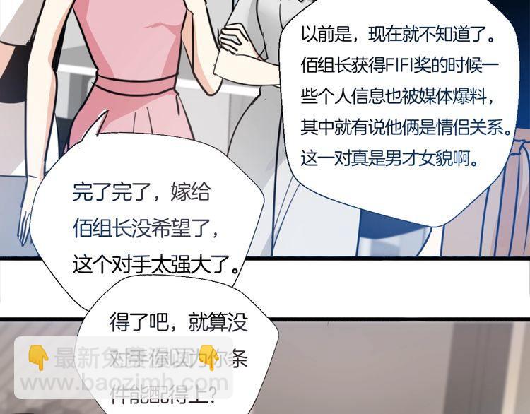 第24话 我们不可能的(1/2)-第25话