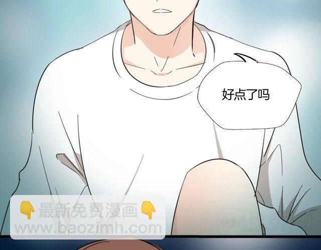 第24话 我们不可能的(1/2)-第25话