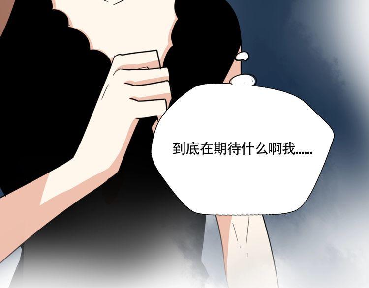 第24话 我们不可能的(1/2)-第25话