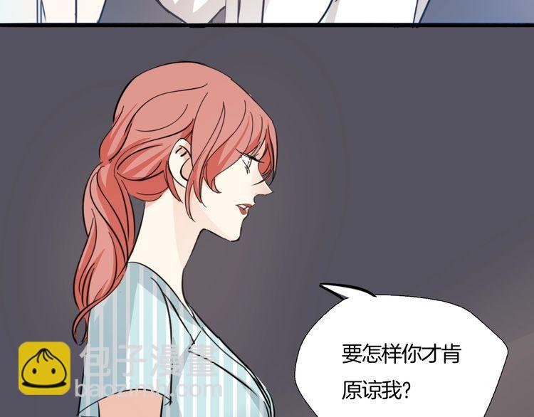 第24话 我们不可能的(1/2)-第25话