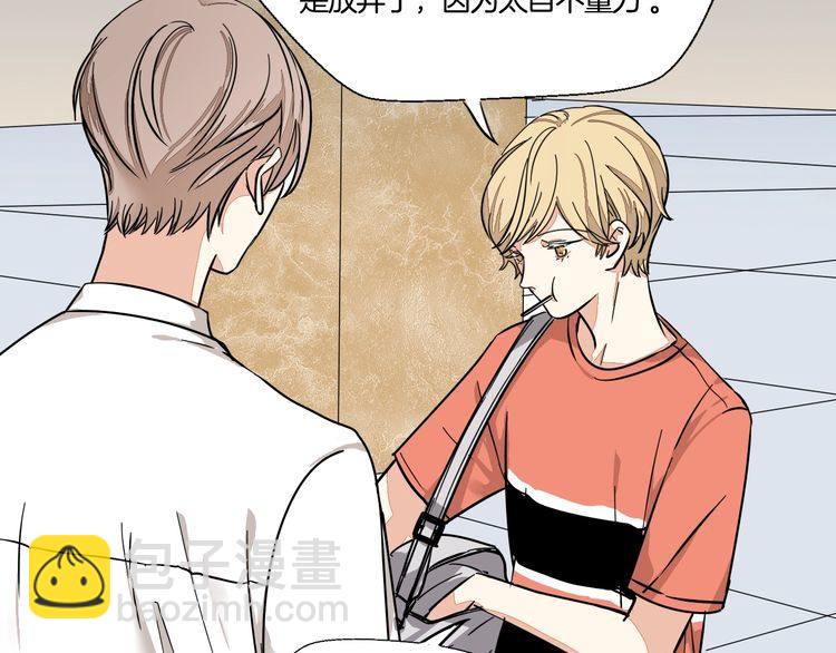 第26话 熟悉的香水味(1/3)-第27话