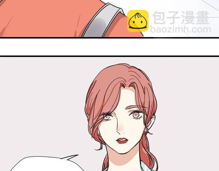 第26话 熟悉的香水味(1/3)-第27话