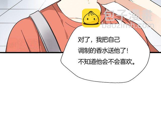 第26话 熟悉的香水味(1/3)-第27话