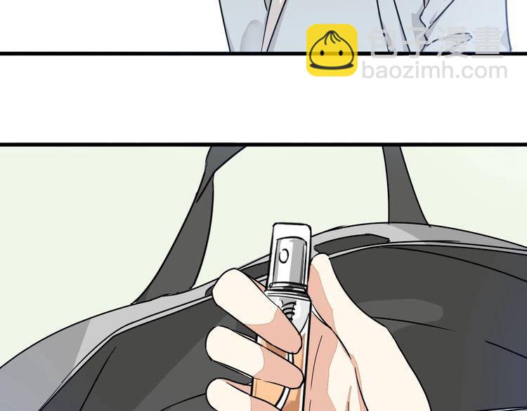 第26话 熟悉的香水味(1/3)-第27话