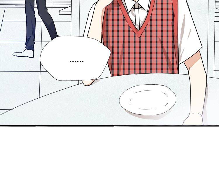 第28话 吃醋(1/2)-第29话