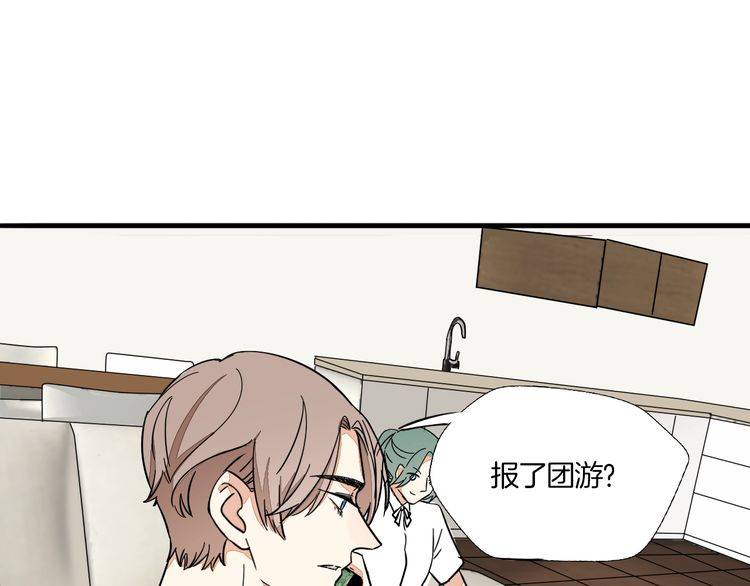 第28话 吃醋(1/2)-第29话