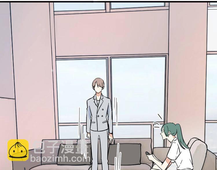 第28话 吃醋(1/2)-第29话