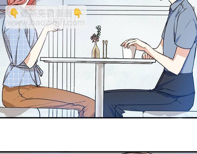 第28话 吃醋(1/2)-第29话