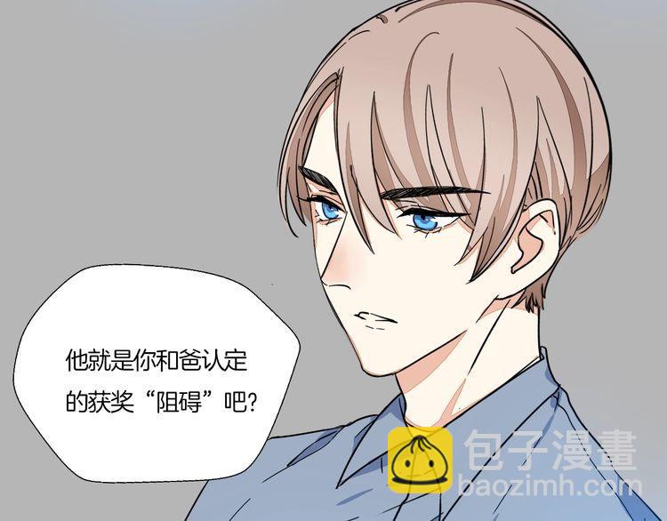 第28话 吃醋(1/2)-第29话