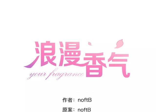 第32话 黑幕(1/2)-第33话