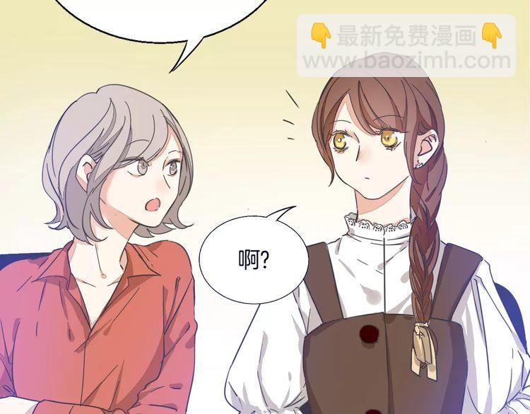 第32话 黑幕(1/2)-第33话