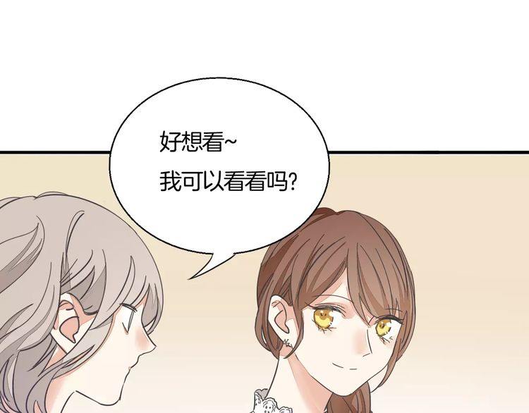 第32话 黑幕(1/2)-第33话