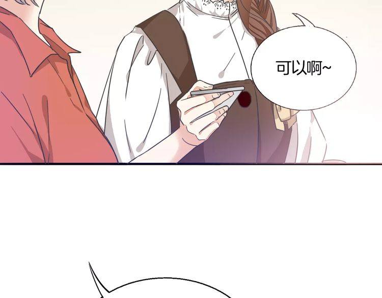 第32话 黑幕(1/2)-第33话